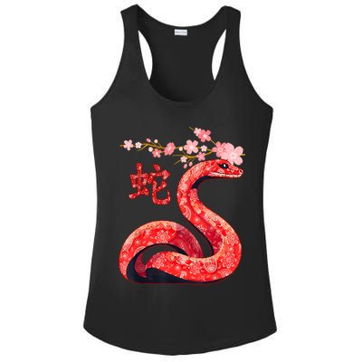 Year Of The Snake 2025 Chinese Traditional New Year 2025 Gift Ladies PosiCharge Competitor Racerback Tank