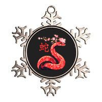 Year Of The Snake 2025 Chinese Traditional New Year 2025 Gift Metallic Star Ornament