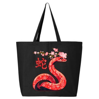 Year Of The Snake 2025 Chinese Traditional New Year 2025 Gift 25L Jumbo Tote