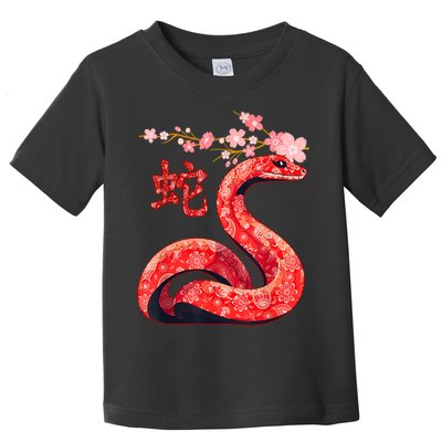 Year Of The Snake 2025 Chinese Traditional New Year 2025 Gift Toddler T-Shirt
