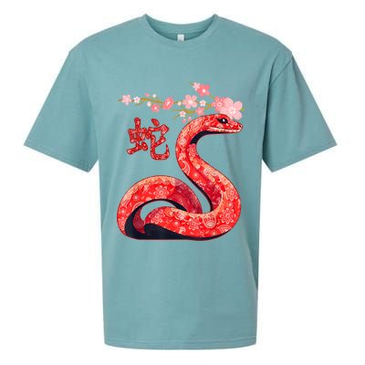 Year Of The Snake 2025 Chinese Traditional New Year 2025 Gift Sueded Cloud Jersey T-Shirt