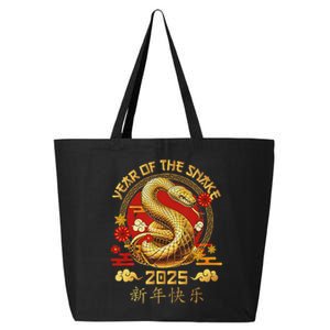 Year Of The Snake Zodiac Sign 25L Jumbo Tote