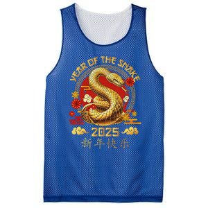 Year Of The Snake Zodiac Sign Mesh Reversible Basketball Jersey Tank