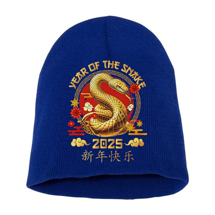 Year Of The Snake Zodiac Sign Short Acrylic Beanie