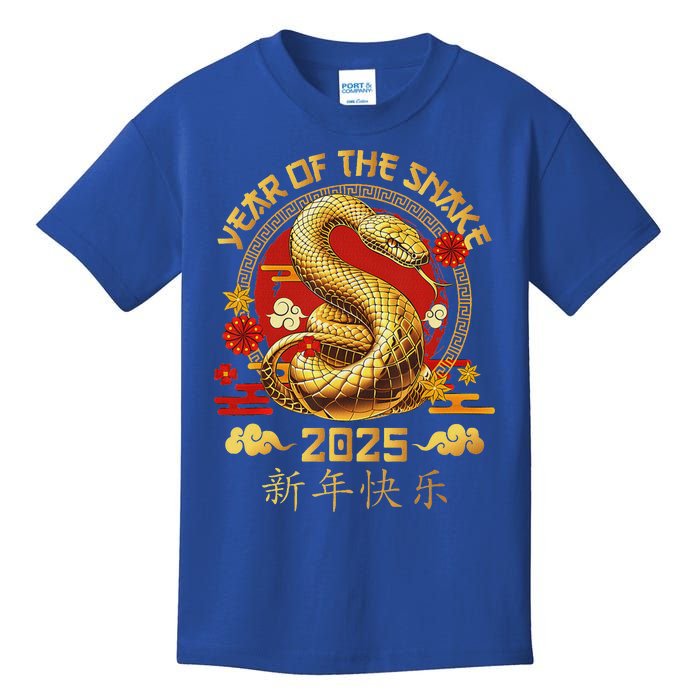 Year Of The Snake Zodiac Sign Kids T-Shirt