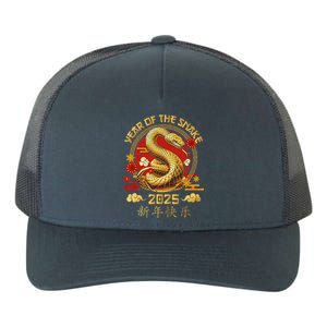 Year Of The Snake Zodiac Sign Yupoong Adult 5-Panel Trucker Hat