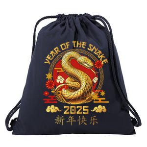 Year Of The Snake Zodiac Sign Drawstring Bag