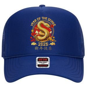 Year Of The Snake Zodiac Sign High Crown Mesh Back Trucker Hat