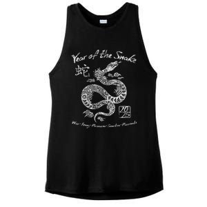 Year Of The Snake Traits Chinese Zodiac Lunar New Year 2025 Ladies PosiCharge Tri-Blend Wicking Tank