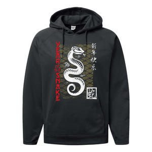 Year Of The Snake Chinese Zodiac Lunar New Year 2025 Performance Fleece Hoodie