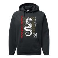 Year Of The Snake Chinese Zodiac Lunar New Year 2025 Performance Fleece Hoodie