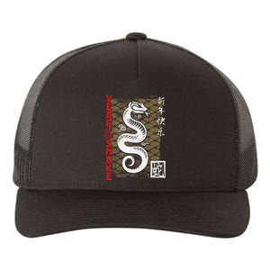 Year Of The Snake Chinese Zodiac Lunar New Year 2025 Yupoong Adult 5-Panel Trucker Hat