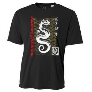 Year Of The Snake Chinese Zodiac Lunar New Year 2025 Cooling Performance Crew T-Shirt