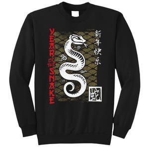 Year Of The Snake Chinese Zodiac Lunar New Year 2025 Sweatshirt