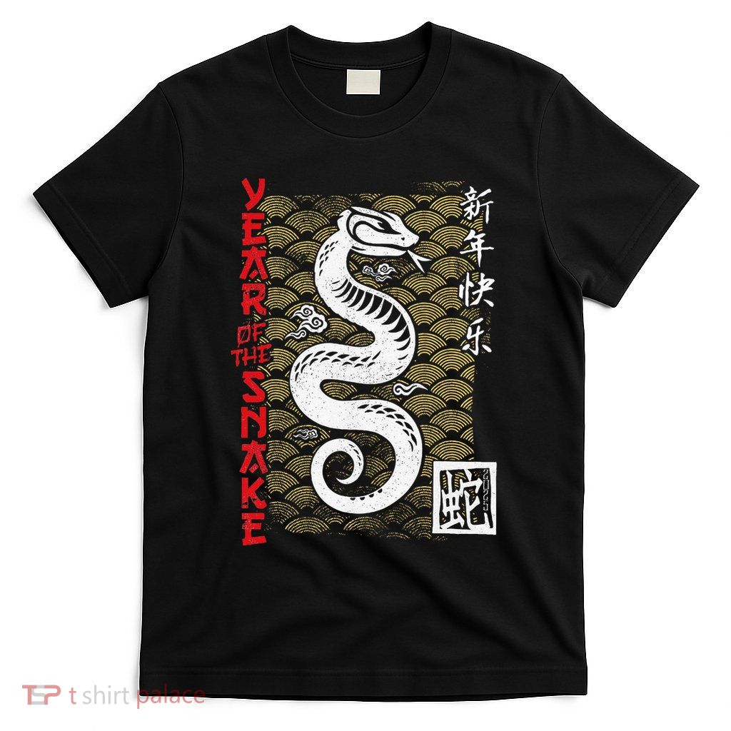 Year Of The Snake Chinese Zodiac Lunar New Year 2025 T-Shirt