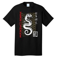 Year Of The Snake Chinese Zodiac Lunar New Year 2025 Tall T-Shirt