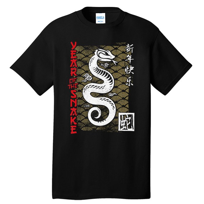 Year Of The Snake Chinese Zodiac Lunar New Year 2025 Tall T-Shirt