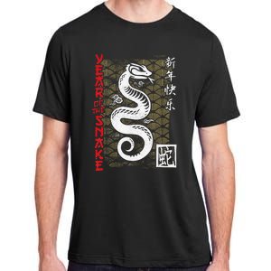 Year Of The Snake Chinese Zodiac Lunar New Year 2025 Adult ChromaSoft Performance T-Shirt