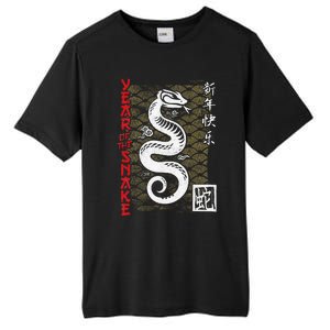 Year Of The Snake Chinese Zodiac Lunar New Year 2025 Tall Fusion ChromaSoft Performance T-Shirt