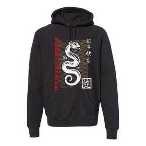 Year Of The Snake Chinese Zodiac Lunar New Year 2025 Premium Hoodie