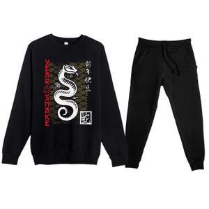 Year Of The Snake Chinese Zodiac Lunar New Year 2025 Premium Crewneck Sweatsuit Set