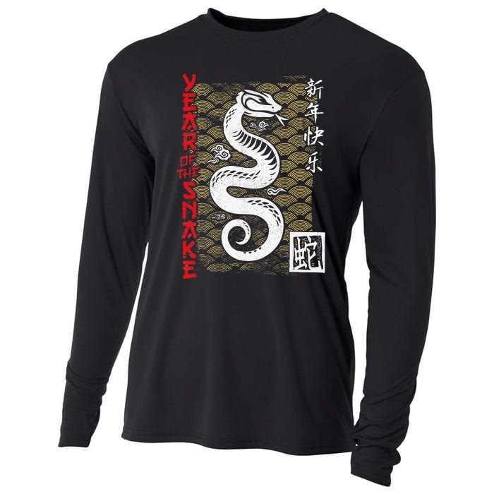 Year Of The Snake Chinese Zodiac Lunar New Year 2025 Cooling Performance Long Sleeve Crew