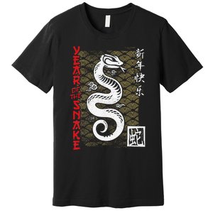 Year Of The Snake Chinese Zodiac Lunar New Year 2025 Premium T-Shirt