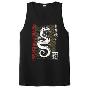 Year Of The Snake Chinese Zodiac Lunar New Year 2025 PosiCharge Competitor Tank