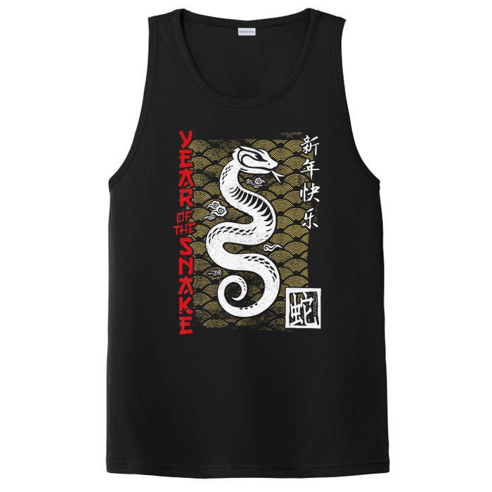 Year Of The Snake Chinese Zodiac Lunar New Year 2025 PosiCharge Competitor Tank