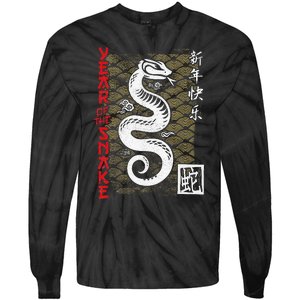 Year Of The Snake Chinese Zodiac Lunar New Year 2025 Tie-Dye Long Sleeve Shirt