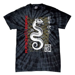 Year Of The Snake Chinese Zodiac Lunar New Year 2025 Tie-Dye T-Shirt