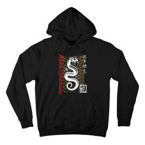 Year Of The Snake Chinese Zodiac Lunar New Year 2025 Tall Hoodie