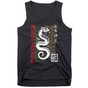 Year Of The Snake Chinese Zodiac Lunar New Year 2025 Tank Top