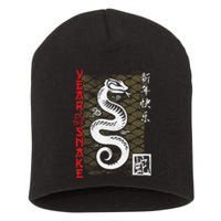 Year Of The Snake Chinese Zodiac Lunar New Year 2025 Short Acrylic Beanie