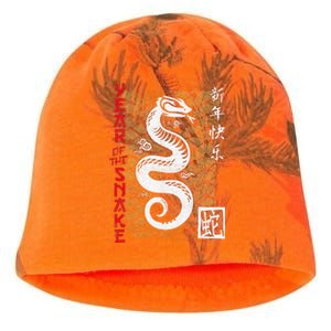 Year Of The Snake Chinese Zodiac Lunar New Year 2025 Kati - Camo Knit Beanie