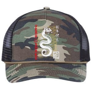 Year Of The Snake Chinese Zodiac Lunar New Year 2025 Retro Rope Trucker Hat Cap