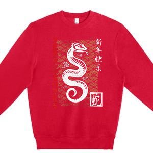 Year Of The Snake Chinese Zodiac Lunar New Year 2025 Premium Crewneck Sweatshirt