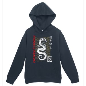 Year Of The Snake Chinese Zodiac Lunar New Year 2025 Urban Pullover Hoodie