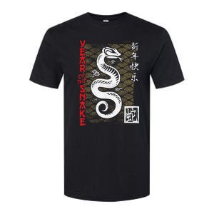 Year Of The Snake Chinese Zodiac Lunar New Year 2025 Softstyle CVC T-Shirt