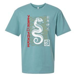 Year Of The Snake Chinese Zodiac Lunar New Year 2025 Sueded Cloud Jersey T-Shirt