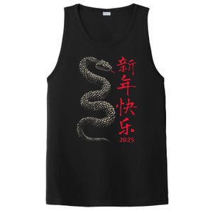 Year Of The Snake 2025 Chinese New Year PosiCharge Competitor Tank