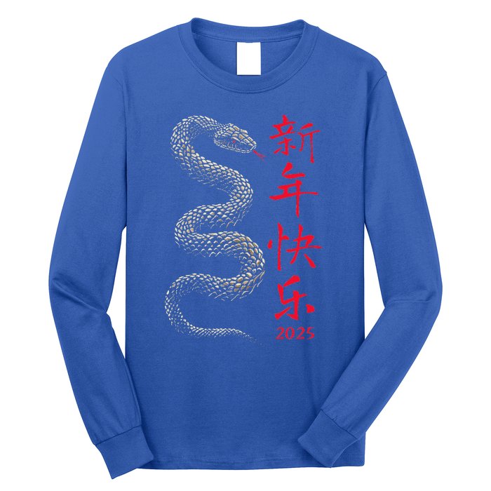 Year Of The Snake 2025 Chinese New Year Long Sleeve Shirt