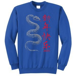 Year Of The Snake 2025 Chinese New Year Sweatshirt