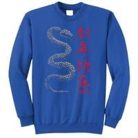 Year Of The Snake 2025 Chinese New Year Sweatshirt