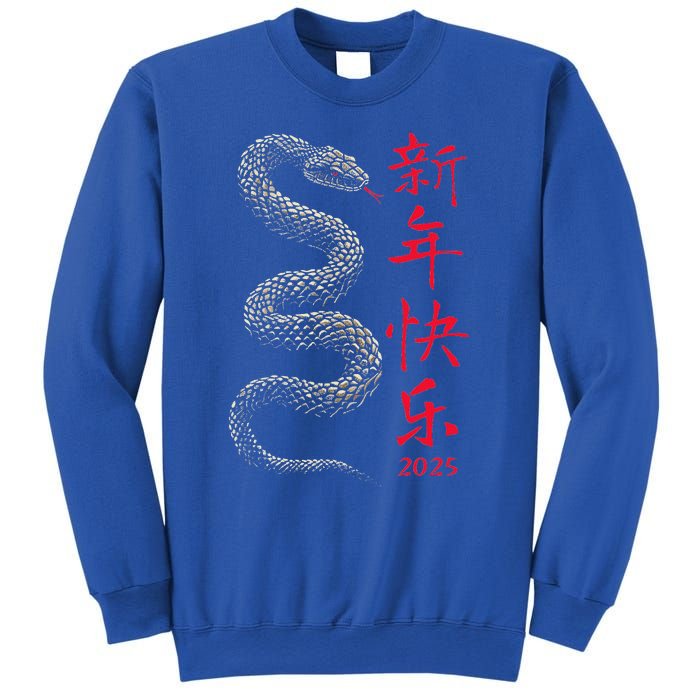 Year Of The Snake 2025 Chinese New Year Sweatshirt