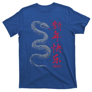 Year Of The Snake 2025 Chinese New Year T-Shirt