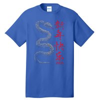 Year Of The Snake 2025 Chinese New Year Tall T-Shirt