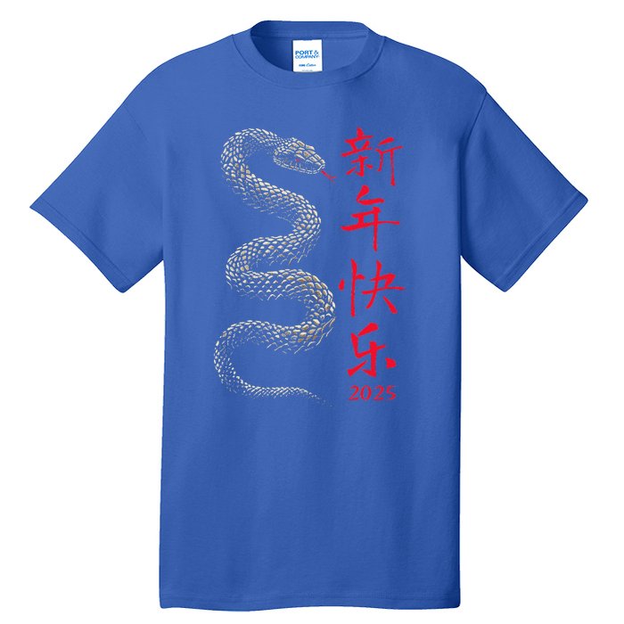 Year Of The Snake 2025 Chinese New Year Tall T-Shirt