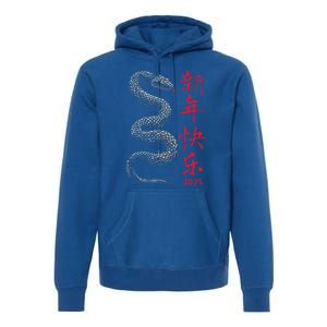 Year Of The Snake 2025 Chinese New Year Premium Hoodie