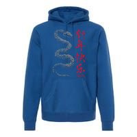 Year Of The Snake 2025 Chinese New Year Premium Hoodie